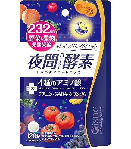 Amazon | ISDG 夜間酵素 ダイエットサプリ 232種 野菜と果物 マルチ